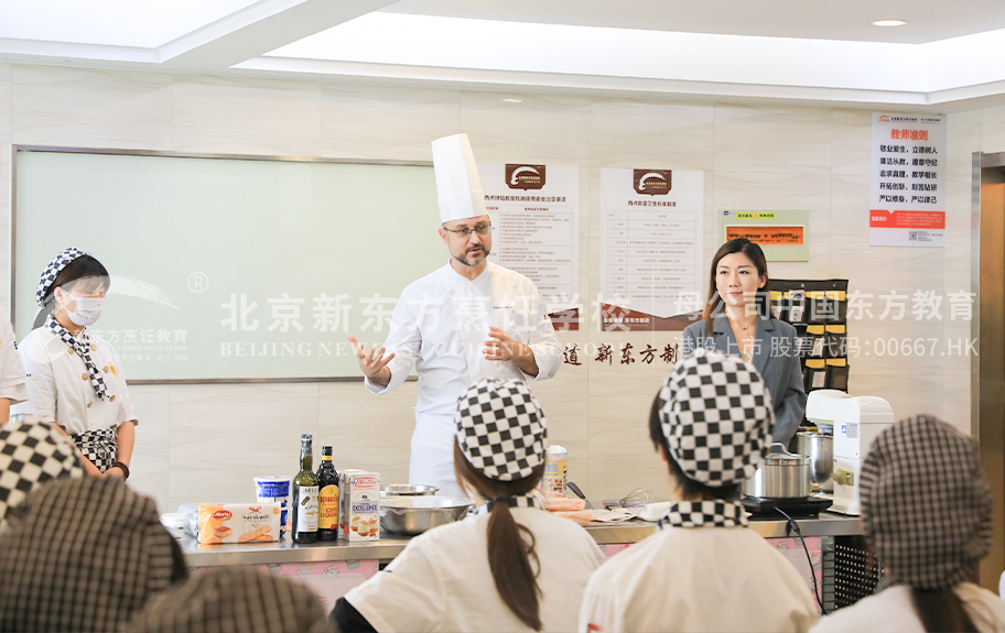 色骚逼我鸡吧骚逼aaaa北京新东方烹饪学校-学生采访